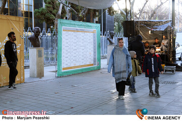 نهمین روز جشنواره تئاتر فجر 10 بهمن 1404