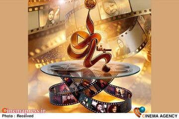 برنامه سینمابانو