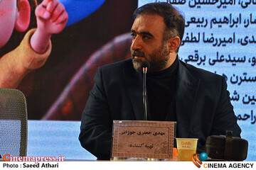 نشست خبری فیلم انیمیشن نگهبان خورشید