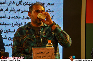 نشست خبری فیلم انیمیشن نگهبان خورشید