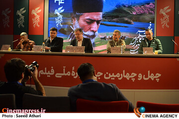 نشست خبری فیلم غبار میمون