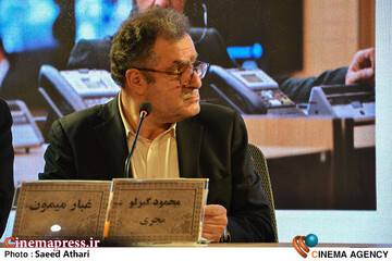 نشست خبری فیلم غبار میمون