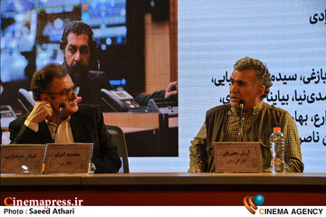 نشست خبری فیلم غبار میمون