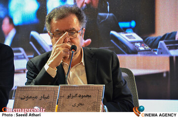 نشست خبری فیلم غبار میمون