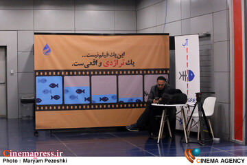 حاشیه روز اول جشنواره فیلم فجر 11 بهمن 1404