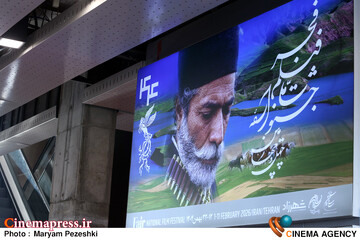 حاشیه روز اول جشنواره فیلم فجر 11 بهمن 1404