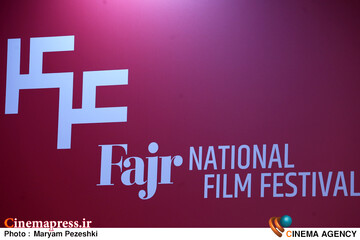 فیلم‌های امشب در سانس فوق‌العاده کدامند؟