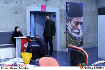 حاشیه روز اول جشنواره فیلم فجر 11 بهمن 1404