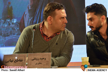 نشست خبری فیلم تقاطع نهایی