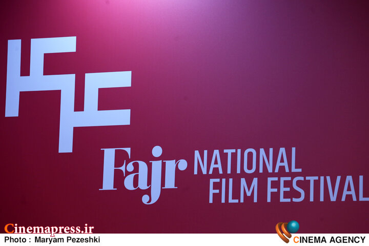 فیلم‌های امشب در سانس فوق‌العاده کدامند؟