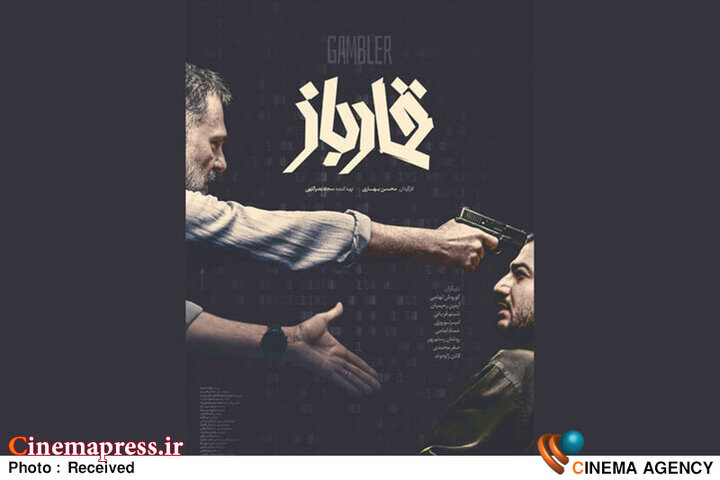 نخستین گام برای بازگشت «جشنواره فیلم فجر» به جایگاه اصلی! 