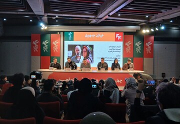نشست خبری فیلم سینمایی خیابان جمهوری