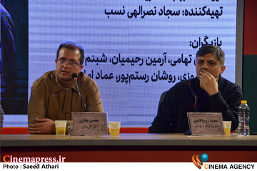 نشست خبری فیلم قمار باز