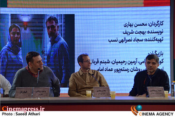 نشست خبری فیلم قمار باز