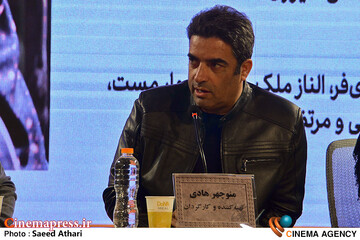 نشست خبری فیلم خیابان جمهوری