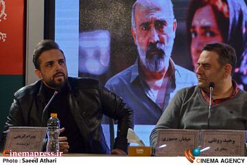 نشست خبری فیلم خیابان جمهوری