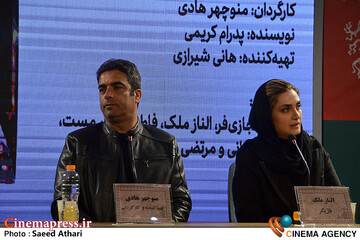 نشست خبری فیلم خیابان جمهوری