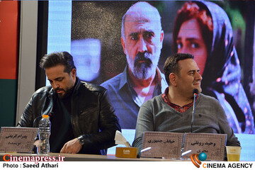 نشست خبری فیلم خیابان جمهوری