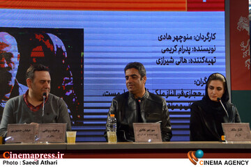 نشست خبری فیلم خیابان جمهوری