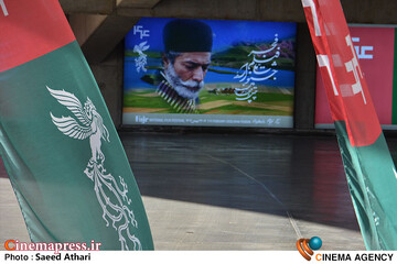 گزارش تصویری روز دوم جشنواره فیلم فجر 1404