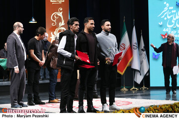 اختتامییه جشنواره تئاتر فجر 12 بهمن 1404