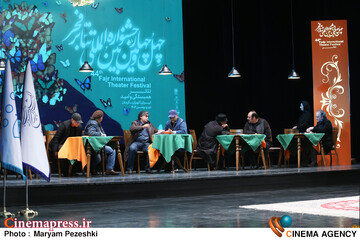 اختتامییه جشنواره تئاتر فجر 12 بهمن 1404
