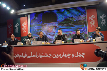 نشست خبری فیلم پروانه