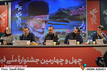 نشست خبری فیلم پروانه