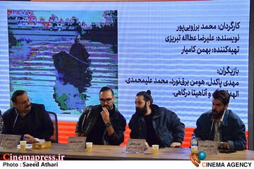 نشست خبری فیلم پروانه