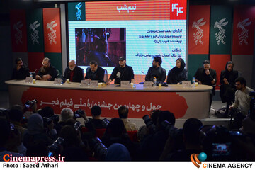 نشست خبری فیلم نیم شب