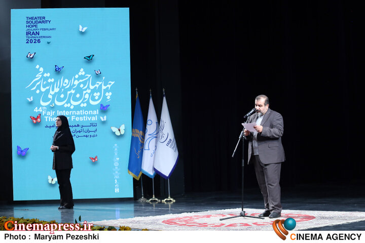 عکس/ آئین اختتامیه چهل و چهارمین جشنواره بین‌المللی «تئاتر فجر»-۲