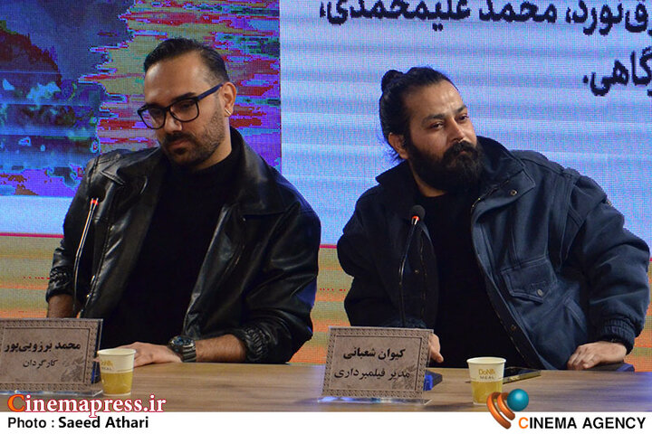 عکس/ نشست خبری فیلم سینمایی «پروانه»