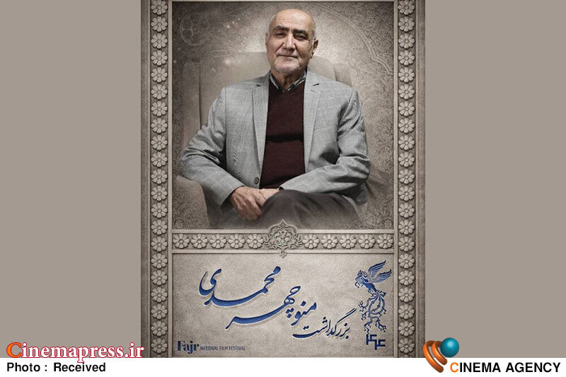 شاهسواری: منوچهر محمدی در تمام فیلمهایش با انواع خشونت، چه خشونت زبانی، چه عملی و چه ذهنی مقابله کرده است شاهسواری: منوچهر محمدی در تمام فیلمهایش با انواع خشونت، چه خشونت زبانی، چه عملی و چه ذهنی مقابله کرده است
