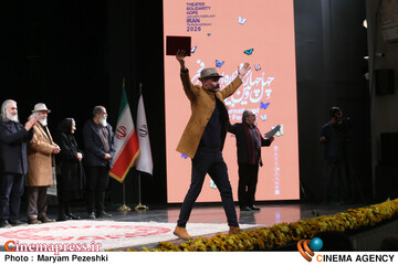 اختتامییه جشنواره تئاتر فجر 12 بهمن 1404