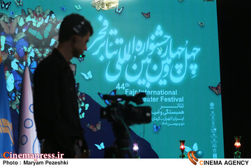 اختتامییه جشنواره تئاتر فجر 12 بهمن 1404
