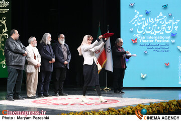 اختتامییه جشنواره تئاتر فجر 12 بهمن 1404
