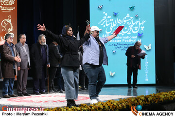 اختتامییه جشنواره تئاتر فجر 12 بهمن 1404