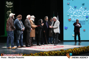 اختتامییه جشنواره تئاتر فجر 12 بهمن 1404