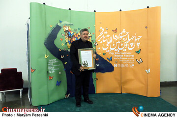 اختتامییه جشنواره تئاتر فجر 12 بهمن 1404