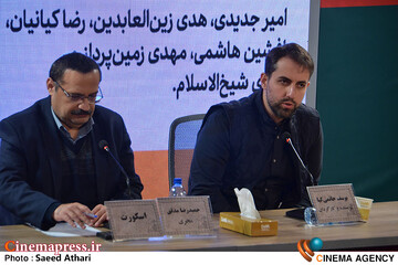 نشست خبری فیلم اسکورت