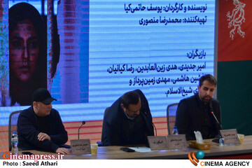 نشست خبری فیلم اسکورت