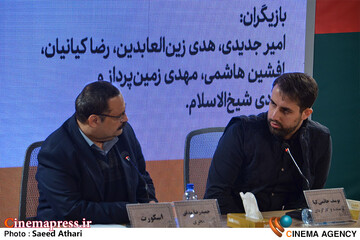 نشست خبری فیلم اسکورت