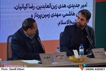 نشست خبری فیلم اسکورت