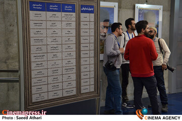 حاشیه های تصویری سومین روز جشنواره فیلم فجر 1404