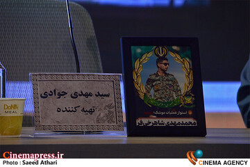 نشست خبری فیلم گیس