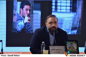 نشست خبری فیلم گیس