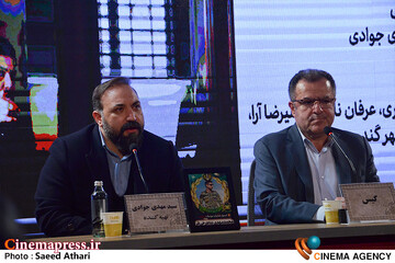 نشست خبری فیلم گیس