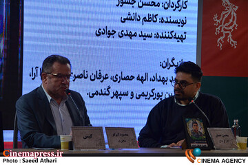 عکس/ نشست خبری فیلم سینمایی «گیس» عکس/ نشست خبری فیلم سینمایی «گیس»