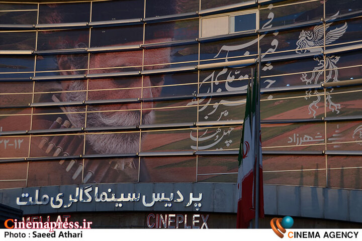 در هشتمین روز از جشنواره فجر چه خبر است؟