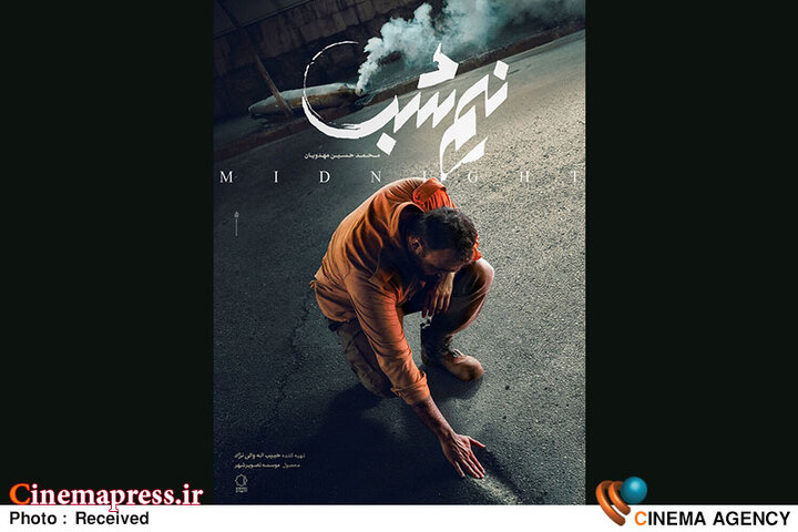 اثری در راستای اهداف «سند ۲۰۳۰»/ «همجنسگرایی» در چه سطحی از دغدغههای اجتماعی امروز جامعه ایرانی قرار دارد!؟